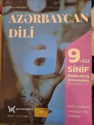 fars dili kitabı pdf: Azərbaycan dili 9-cu sinif, 2023 il, Ünvandan götürmə — 1