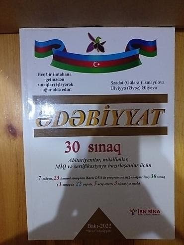 Məhsul: “ƏDƏBİYYAT – 30 sınaq” (İBN SİNA Təlim və Təhsil Mərkəzi