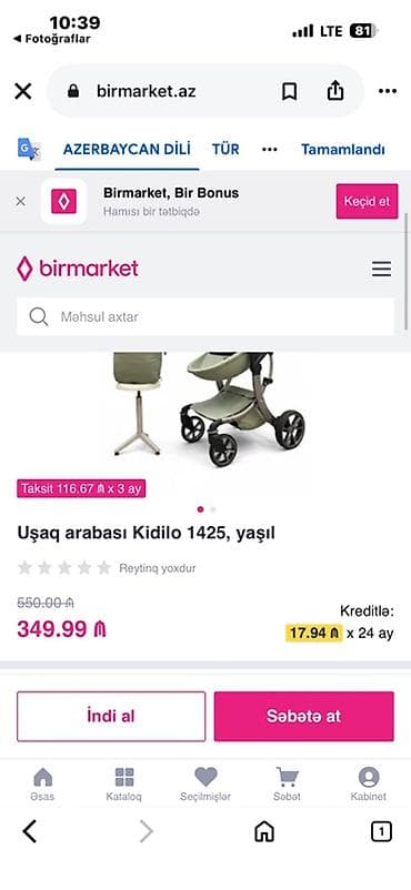 triko dest: Uşaq arabası Kidilo 1425, yaşıl. ( 2 ay istifadə olunub) təzədən — 3