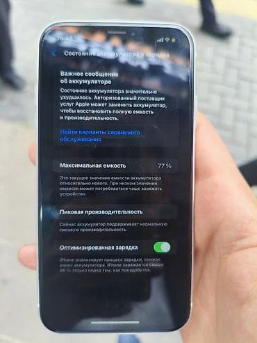 IPhone Xr, 128 GB, Ağ