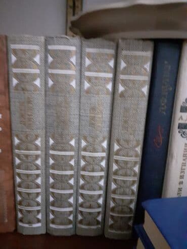 10000 manat: Книги. 4 тома. в отличном состоянии. вместе 10 манат — 1