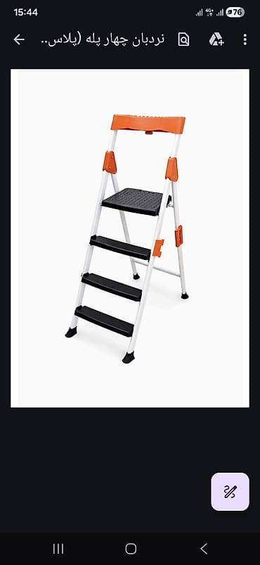 Dörd pilləli məişət nərdivanı - Tip: qatlanan, dayaqlı məişət