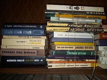 Художественная литература: Цена за 1 книгу 1 ман. продаётся всё сразу оптом. Выбрать можно, если — 10