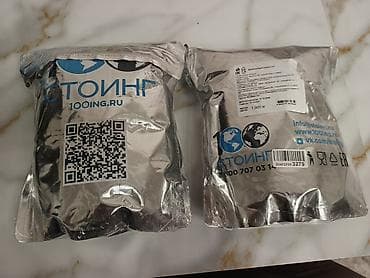 1 kq tort nece neferlikdir: Məhsul: STOING – toz qida.temiz yumurta izolyat . inqrediyentləri (1 — 3