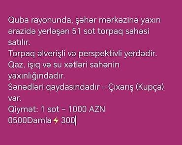 kiraye ev quba: 1 sot, Kupça (Çıxarış) — 1