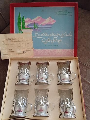 Çay dəsti