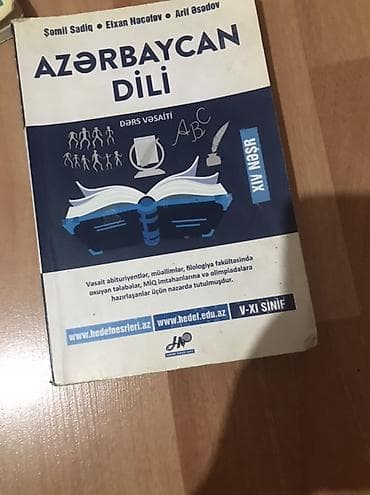 Məhsul: “Azərbaycan dili” dərs vəsaiti Müəlliflər: Şəmil Sadiq, Elxan — 1