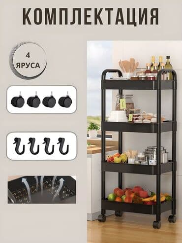 demir polkalar: Yeni — 8