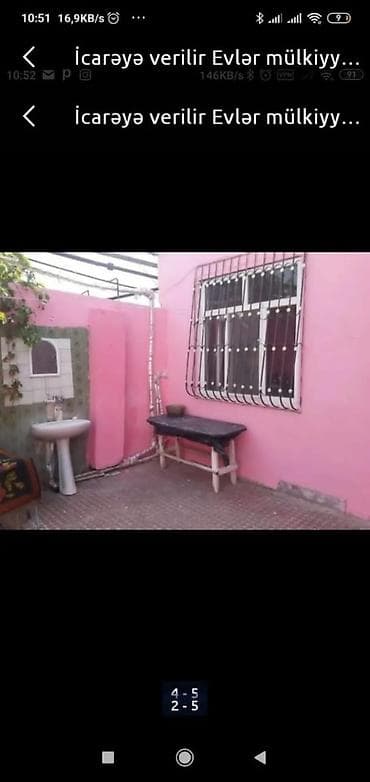 bakı electronics telefonlar: Kənd Əhmədlidə mərkəzdə poçtun arxasinda 4 otaqlı həyət evi.Yalniz — 4