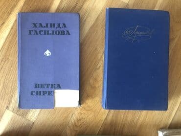 сколько стоит диск гта 5: Kitablar,hər biri 3 azn — 1