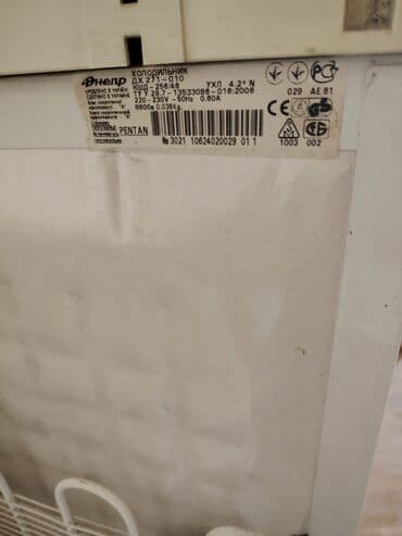 Бытовая техника: Б/у 2 двери Холодильник Продажа — 3