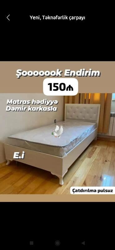 Təknəfərlik çarpayı, Matras ilə