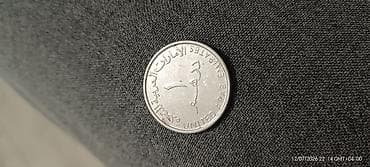 BƏƏ (United Arab Emirates) 50 fils sikkəsi - Nominal: 50 fils - Ölkə — 2