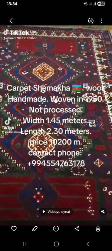 qizil onluq qiymeti: Qədim xalça, 1950 il, Azərbaycan — 1