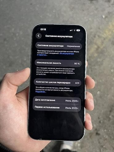 samsung tank 3 pro: IPhone 15, Ağ, Simsiz şarj, Face ID — 5