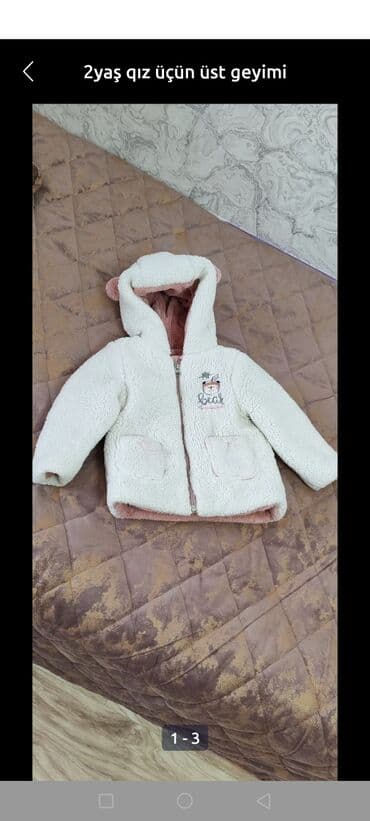 детские ветровки на флисе: 2 yaş qız üçün üst geyimi – isti kürklü jaket - Rəng: krem (daxili — 1