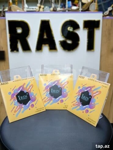 gitara çantası: Bürünc Simlər, Yeni, Ünvandan götürmə — 1