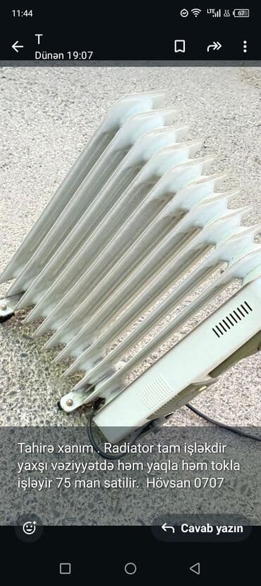 Yağ radiatoru, Kredit yoxdur