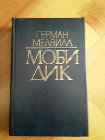 Книги.Чтобы посмотреть все мои обьявления, нажмите на имя продавца