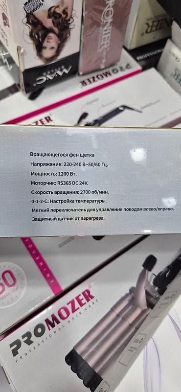 flas kart: Daraq-fen Cronier, Yeni, Pulsuz çatdırılma, Ödənişli çatdırılma, Rayonlara çatdırılma — 2