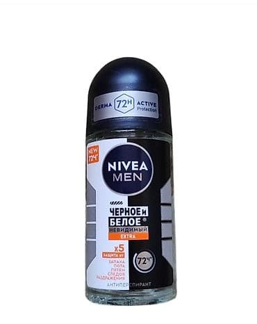 Kosmetik dəst, Nivea, 4 məhsul, Yeni, Pulsuz çatdırılma