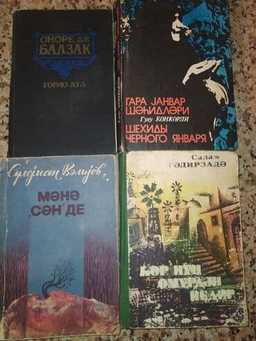 Kitablar hamisi 40-50 ilin neshridir,xususi seligeyle — 15