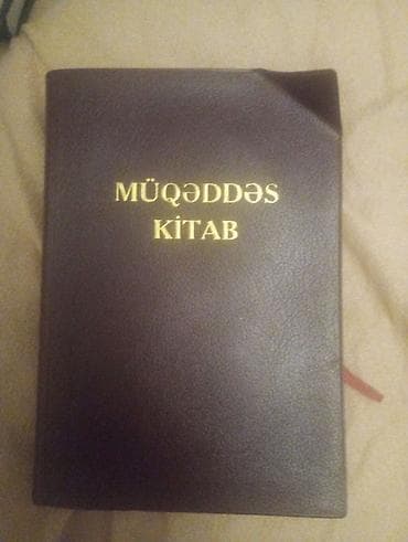 klassik gitara: Müqəddəs Kitab – Azərbaycan dilində tam mətn - Qapaq: tünd qəhvəyi — 1
