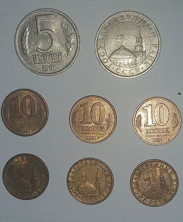 хочу продать марки: CCCP-nin 1991-ci ildə QKÇP (ГКЧП) adlı sonuncu buraxdığı rublları və — 2