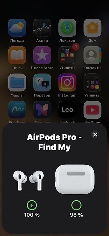 mac air: Apple AirPods Pro (Find My dəstəyi ilə) - Model: AirPods Pro - — 2