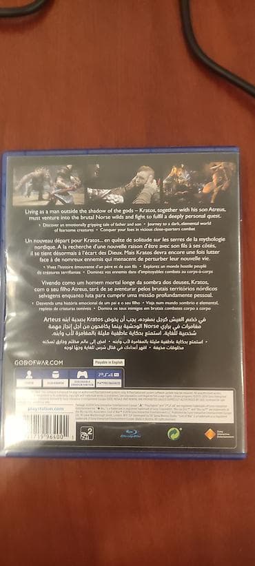 xart disk: Macəra, İşlənmiş — 2