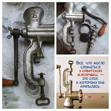 Ət çəkən maşın İşlənmiş