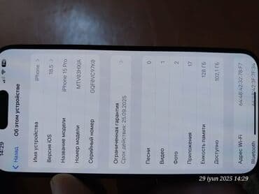 15 про макс: IPhone 15 Pro, Гарантия, Беспроводная зарядка, Face ID — 14