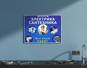Здравствуйте, дорогие друзья! Предлагаю услуги которые соответствует