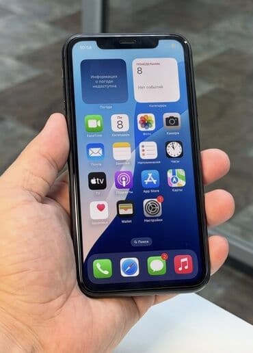 vip iphone 11: IPhone 11, Qara — 1