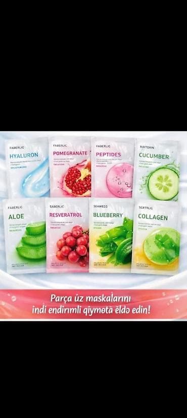 deri geyim: Üz kremi, Faberlic, 100 ml — 2