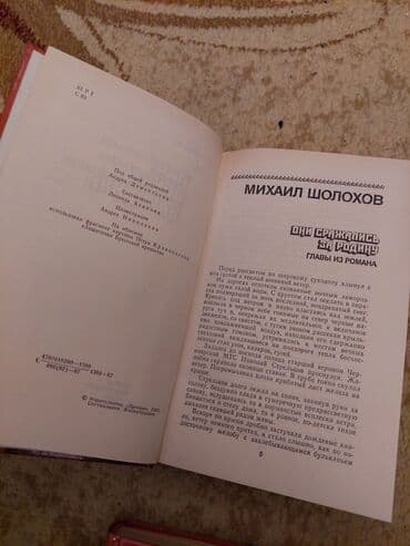 русский язык 2 часть: Rus dilində kitablar. cox yaxşl vəziyyətdədir.səliqəli qalıb.votsapda — 17