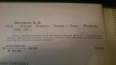 python proqramlaşdırma dili pdf: Книги по философии. Чтобы посмотреть все мои обьявления,нажмите на имя — 7