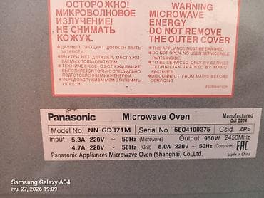 Mikrodalğalı sobalar: Panasonic mikrodalğa sobası – model NN-GD371M Xüsusiyyətlər: - — 2