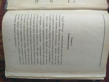 география банк тестов 2 часть пдф: 3 kitap 25 — 3