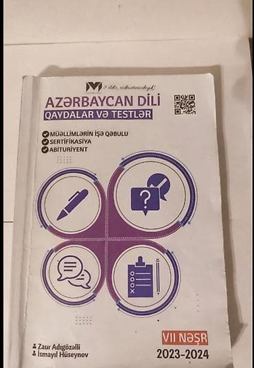 az dili qayda kitabi hedef: Azərbaycan dili 11-ci sinif, 2024 il, Ünvandan götürmə — 1