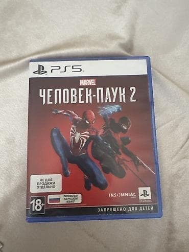 pilesdeşin 5: PS5 oyunu – Marvel Человек-Паук 2 (Marvel’s Spider-Man 2), disk — 1