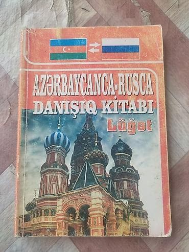 Məhsul: “Azərbaycanca–Rusca Danışıq Kitabı. Lüğət” Təsvir: - İkidilli — 1