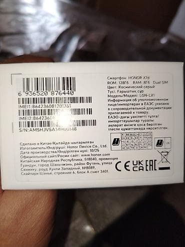 Redmi 8A Dual, 128 GB