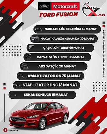 rıçaq: Ford Fusion, 2015 il, Analoq, Yeni — 1