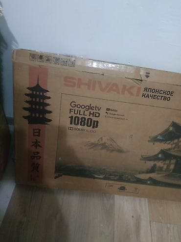 Televizor Shivaki 43" FHD (1920x1080)