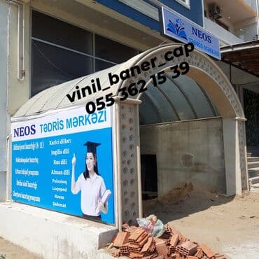 şuşə kəsimi: Mağaza qapıları Şüşə — 21