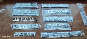 аренда авто бишкек хонда одиссей: Avtomobil üçün loqolar. Hal-hazırda əldə olanlar : Öz real — 6