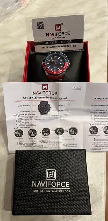 Boşqablar: Qol saatı, NaviForce — 4