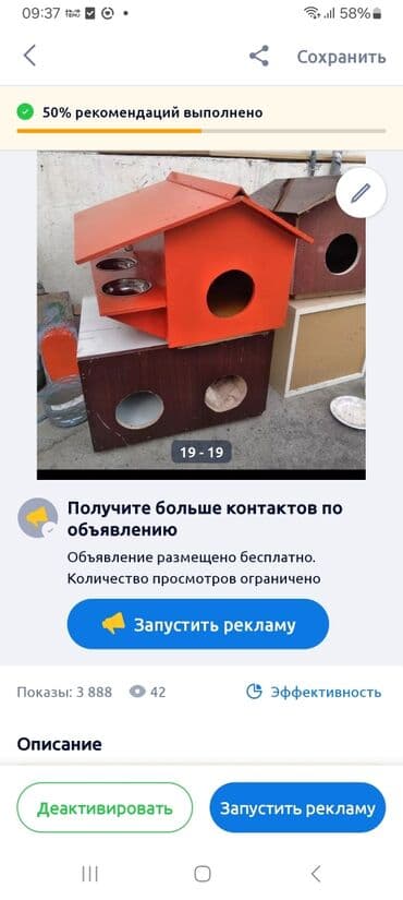 goyərcin yuvaları: Rəngli taxta heyvan evi/budaq evciyi - Material: taxta konstruksiya — 26