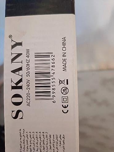 sud ceken: Sokany Pro-Hair Straightener (Model: SY-6505) Fen 19 manata alınıb — 3